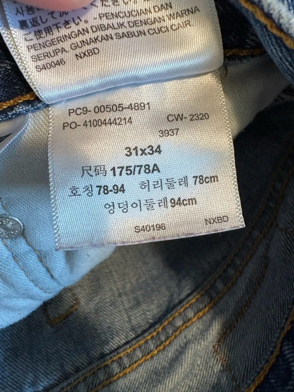 Levi's 505 Regular Fit Men’s Jeans size 31x34.